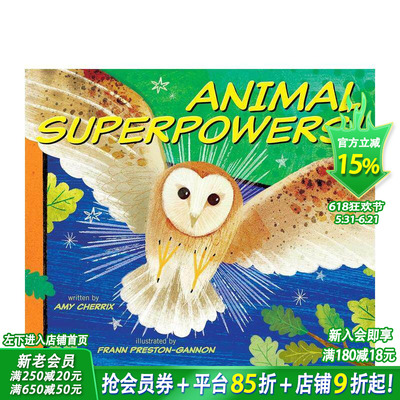 【现货】动物超能力 Animal Superpowers! 英文儿童科普插画绘本 进口童书