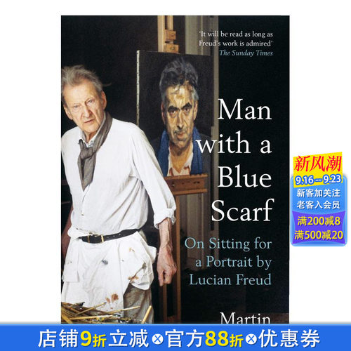 戴蓝领巾的男人：坐着看卢西安&middot;