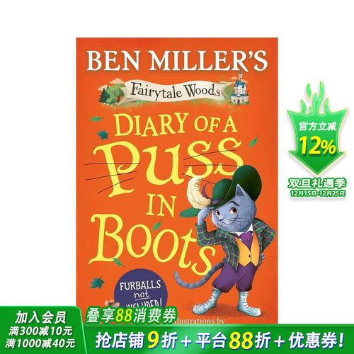 【童话森林】#2穿靴子的猫日记