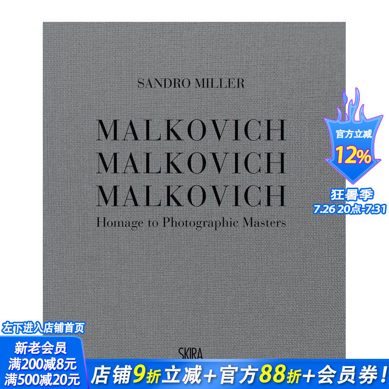 【现货】Malkovich马尔科维奇:向人像大师们致敬 Sandro Miller 英文原版摄影