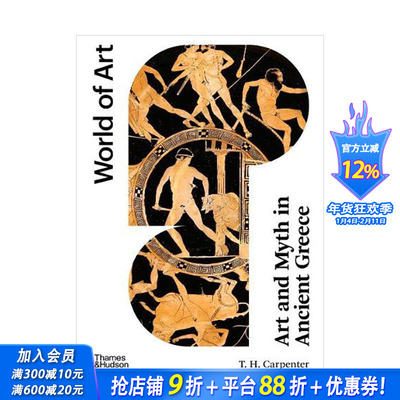 【现货】【World of Art】古希腊的艺术与神话 Art and Myth in Ancient Greece 英文原版进口图书