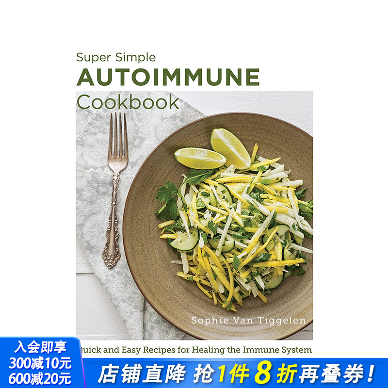 【预售】英文原版 *简单增强免疫食谱 Super-Simple Autoimmune Cookbook 餐饮料理食谱 正版进口书籍艺术画册 善优图书