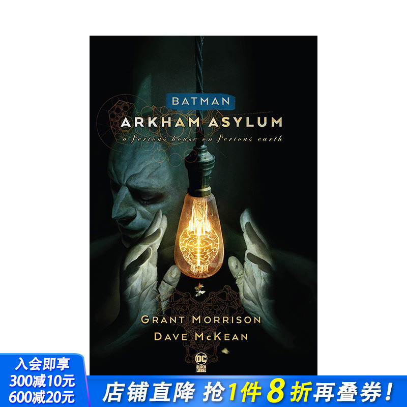 【预售】英文漫画 蝙蝠侠：阿卡姆疯人院 Batman: Arkham Asylum 正版原版进口图书 DC comic