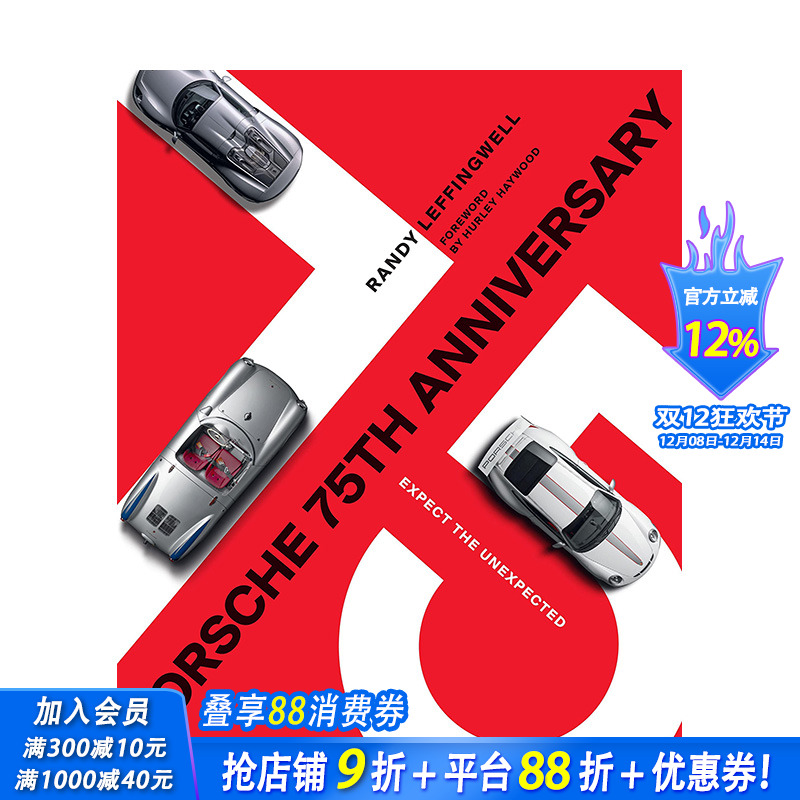 【预售】英文原版 保时捷 75 周年：期待惊喜 Porsche 75th Anniversary: Expect the Unexpected 工业产品设计 正版进口图书画册