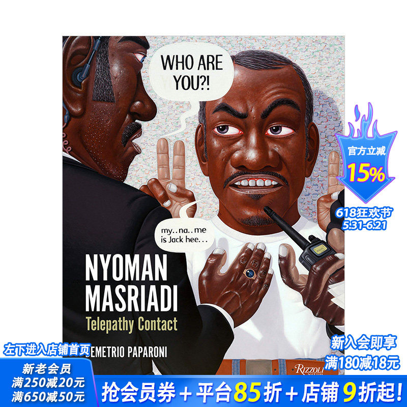 【现货】印尼艺术家纽曼&middot;米斯尼亚迪作品集 Nyoman Masriadi:Telepathy Contact 艺术美术绘画册 英文原版进口