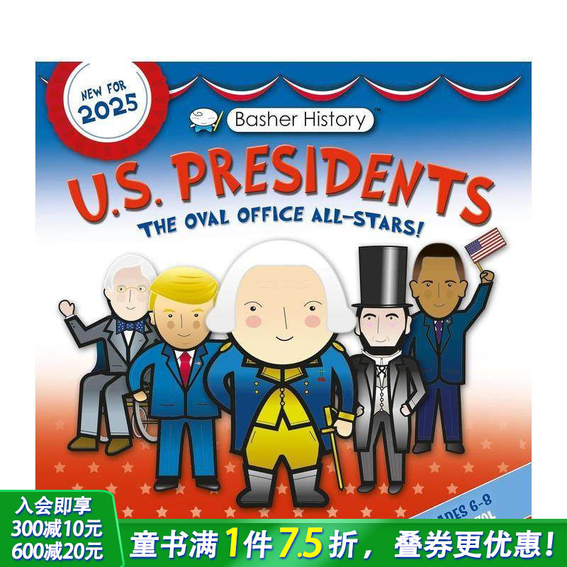 巴舍历史：美国总统 Bashe