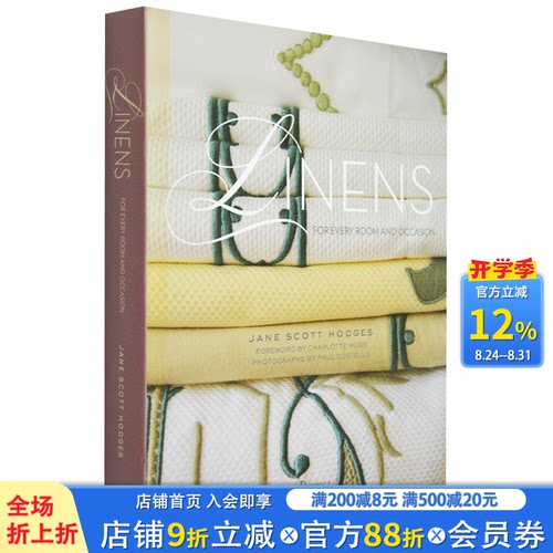 【现货】Linens 高雅的亚麻：给每一个房间与每一个场合的装饰