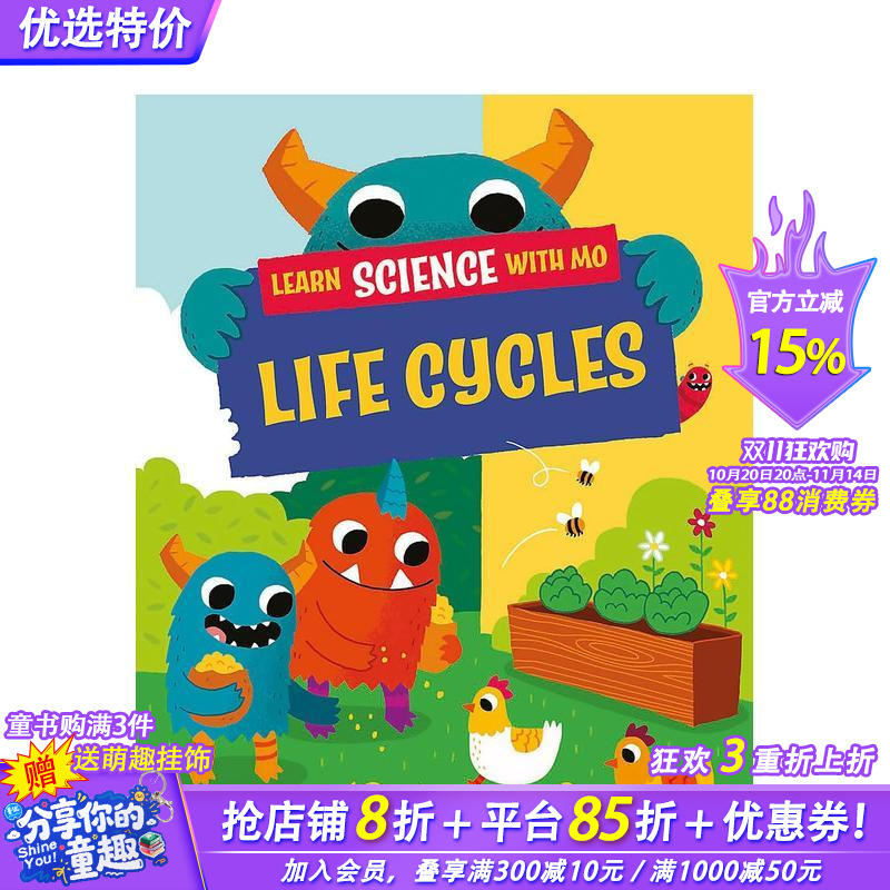 与小莫一起学科学:生命周期 L