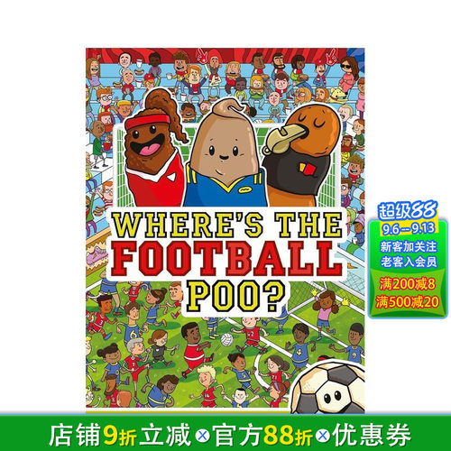 足球便便在哪里？搜寻书 Whe