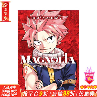 【预售】妖精的尾巴:玛格诺利亚插画集 Magnolia: Fairy Tail Illustrations 原版英文漫画书 人气画家真岛浩 正版进口书