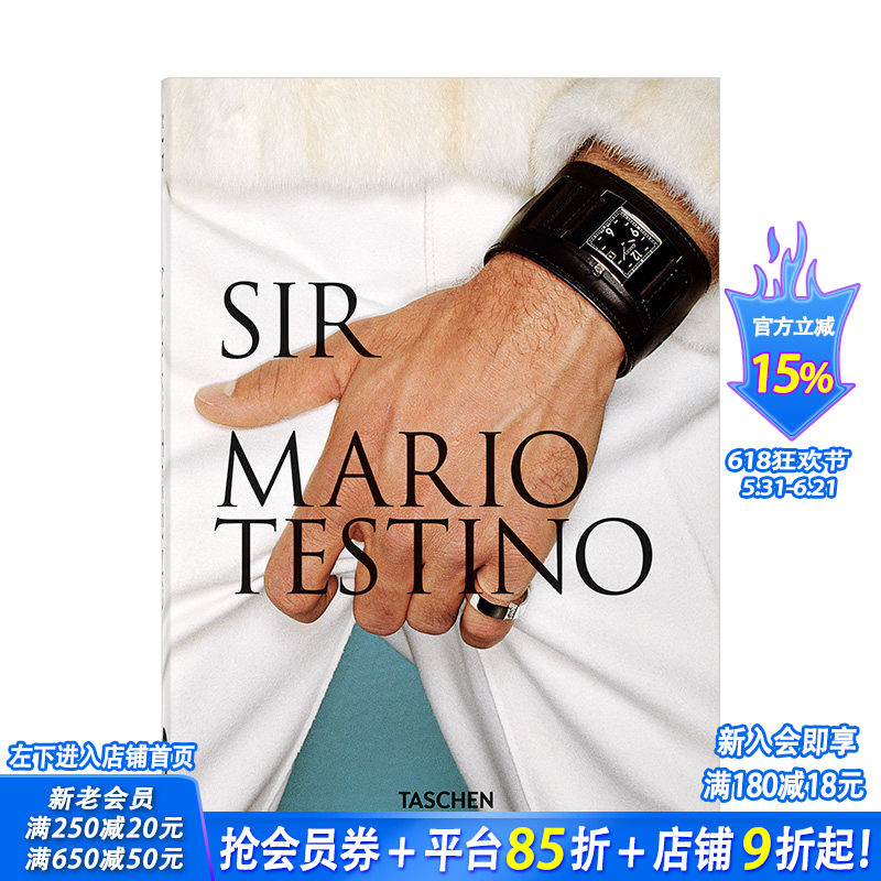【现货】【Taschen40周年纪念版】马里奥&middot;特斯蒂诺：先生 Mario Testino. SIR 时尚摄影师作品集摄影书画册 英文原版