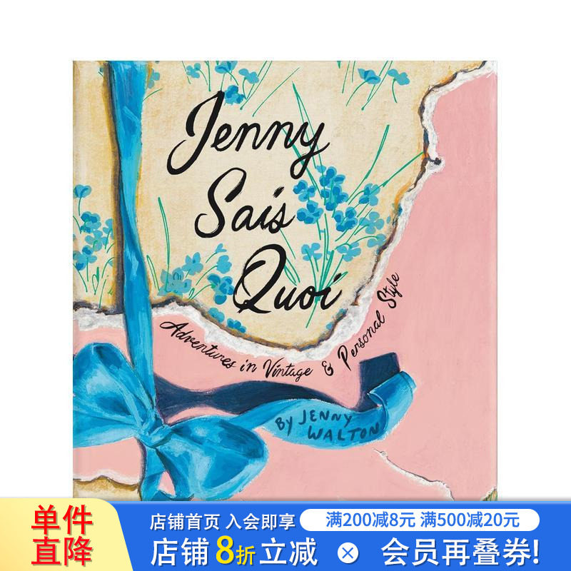 【预售】珍妮·无可复制：Jenny Walton的复古与个人风格探索之旅 Jenny Sais Quoi Vogue复古时尚专栏作者视觉日记 英文进口书