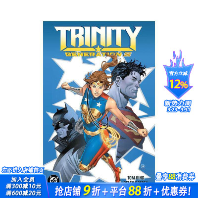 【预售】神奇女侠 DC漫画 三位一体：S世代 Trinity: Generation S 原版英文漫画书 正版进口书