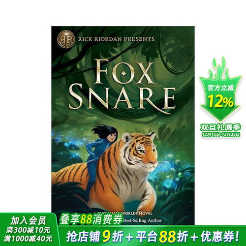 （预计10月出版）瑞克?瑞奥丹