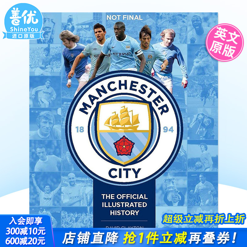 【现货】曼城图解历史 Manchester City: The Official Illustrated History 英文原版 瓜迪奥拉序言 精装 纪念画册英*