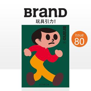 TOYS 进口书 BranD 正版 BranD杂志 英文版 FOLLOW NO.80 2025年02期 现货