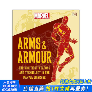 英文插画原画设定集 进口图书 武器和技术 and Armour Arms 漫威武器和盔甲：宇宙中强大 Marvel 正版 原版 预售