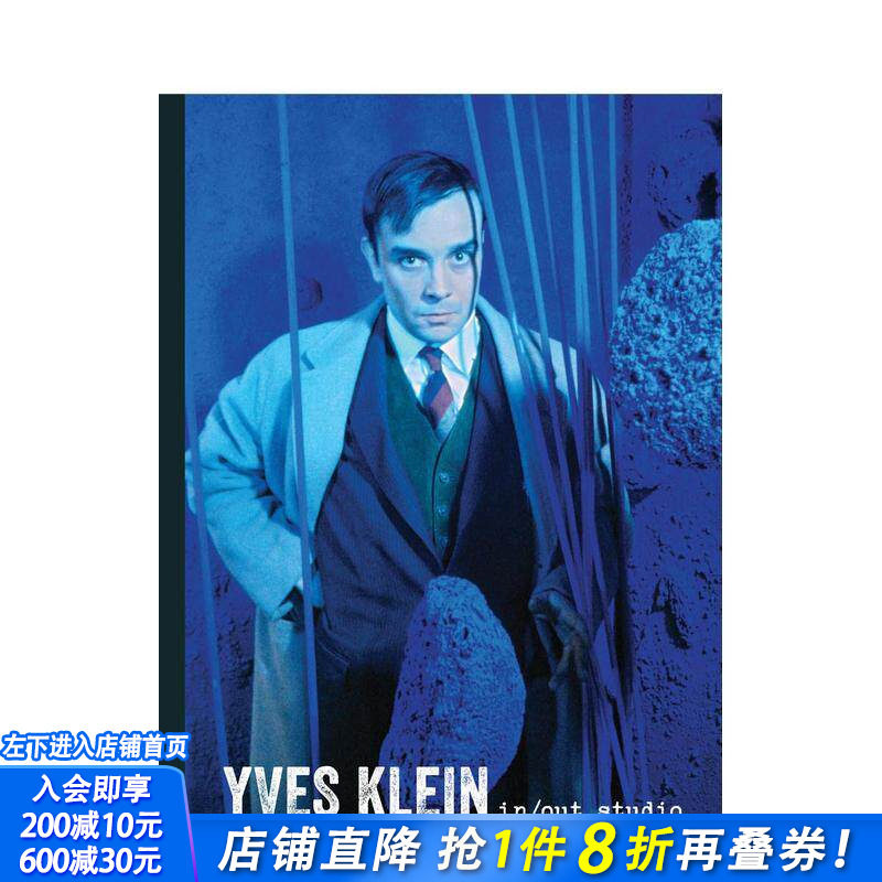 【现货】伊夫·克莱因：进/出工作室 Yves Klein: In/Out Studio 原版英文艺术画册画集 正版进口书