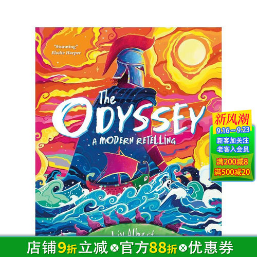 奥德赛：现代重述版 The O