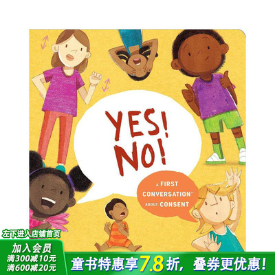 【现货】好的！不要！：关于表达同意Yes! No!【First Conversations】About Consent Megan Madison 英文插画绘本儿童书
