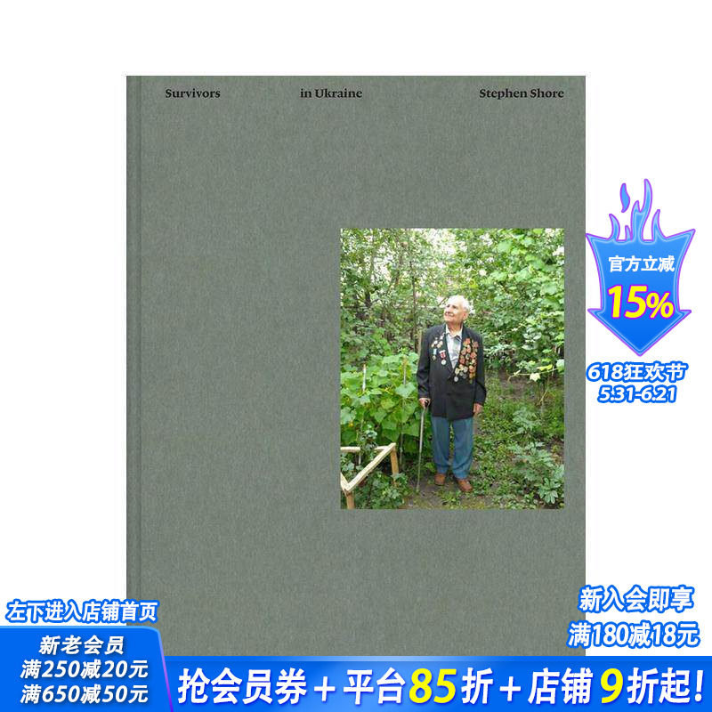 【现货】Stephen Shore史蒂芬·肖尔:乌克兰的幸存者 Survivors in Ukraine 英文原版进口摄影作品集画册