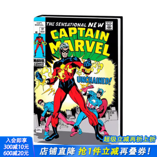 漫威宇宙故事动作冒险漫画 惊奇队长漫画典藏版 Vell Omnibus Mar 英文原版 Captain 精装 Vol. 预售