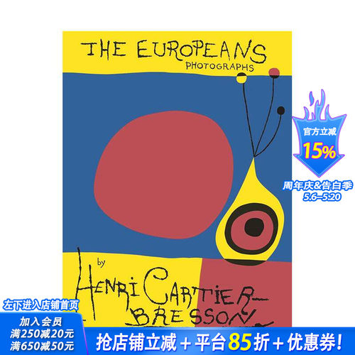（预计11月出版）亨利&middot;卡蒂埃