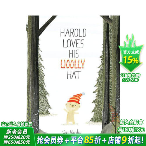 【小熊哈罗德】哈罗德喜欢他的毛