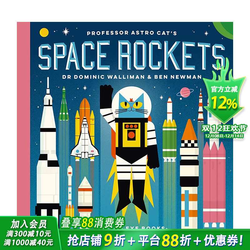 【现货】英文原版 太空猫 运载火箭 儿童绘本故事书 趣味天文科普 Professor Astro Cat's Space Rockets 进口图书