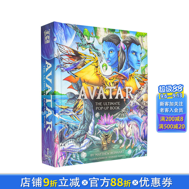 【现货】阿凡达立体书:潘多拉星球奇境 Avatar: The Ultimate Pop-Up Book 英文生活 阿凡达3火与烬 马修莱因哈特 正版进口书