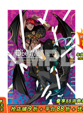 【现货】Obey Me! Vol.3 官方纪念艺术书 Obey Me!　オフィシャルメモリアルアートブック　Vol.3 日文游戏设定集 日本正版进口书