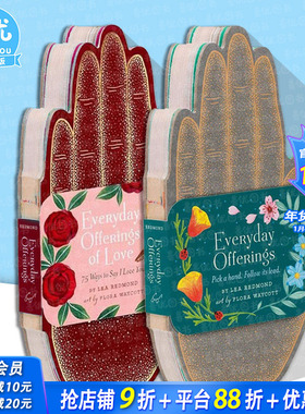 【多款选拍】Everyday Offerings每日灵感一页/75种表达爱的方式 治愈手掌平静小书 赠礼 英文原版进口
