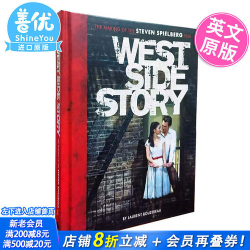 【现货】西区故事电影艺术设定集 英文原版 West Side Story The Making of the Steven Spielberg Film Laurent Bouzereau