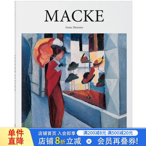 【TASCHEN】马克 【Ba