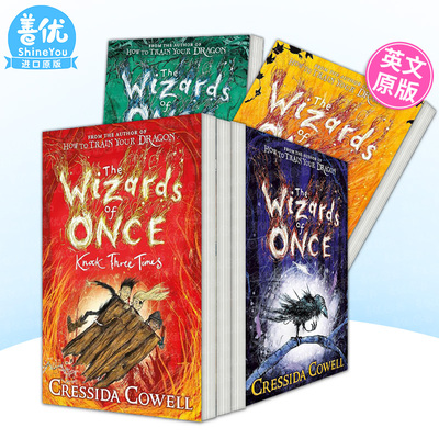 【现货多册选拍】魔境奇谭：1-4册The Wizards of Once 英文儿童小说故事书 魔法师/永恒与永远/三次敲击 驯龙高手Cressida Cowell