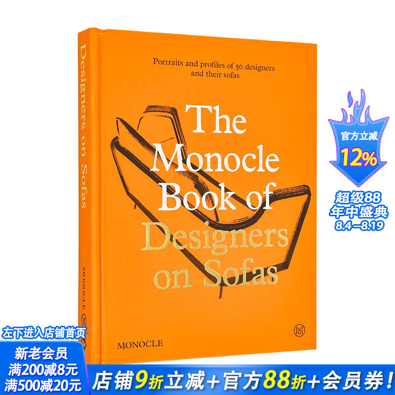 【预售】单片眼镜杂志特辑 设计师与沙发原版英文工业产品设计 收录百款建筑师设计经典沙发 正版进口书