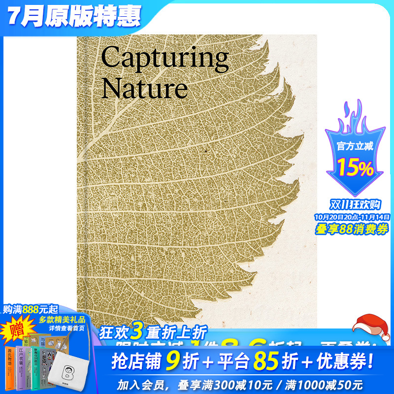 【现货】英文原版 捕捉自然:自然印刷的150年 Capturing Nature: 150 Years of Nature Printing 艺术收藏画册 正版进口书籍