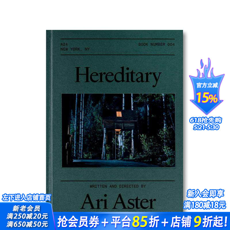【现货】【A24电影剧本集】遗传厄运 【A24 Screenplay Collection】Hereditary Screenplay Book 原版英文生活 正版进口书