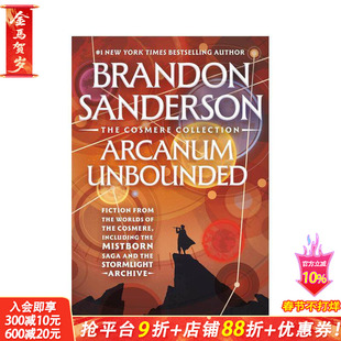 【预售】奥秘无界:科斯梅尔宇宙故事集 Arcanum Unbounded: The Cosmere Collection 原版英文文学小说 正版进口书