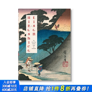 歌川广重和溪斋英泉：木曾街道六十九次 进口书 TASCHEN 正版 英文艺术画册画集 原版 Eisen. Hiroshige 预售