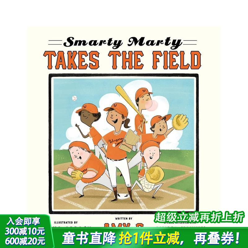 聪明的马蒂开战 Smarty