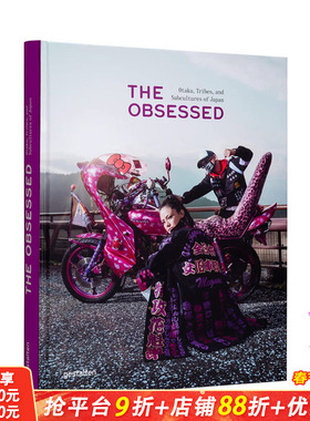 【现货】着迷:日本御宅族、团体和亚文化 The Obsessed 英文艺术摄影作品集 人文景观风俗文化 原版正版进口图书书籍