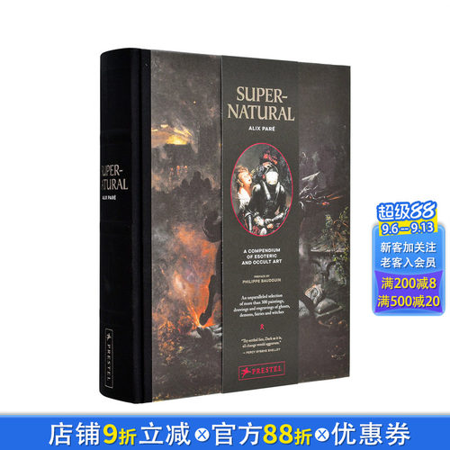 超自然：秘传与神秘艺术图鉴 S