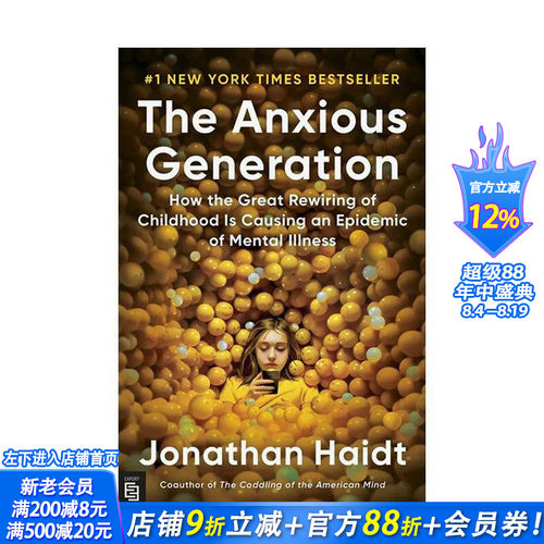 焦虑的一代（平装） The A