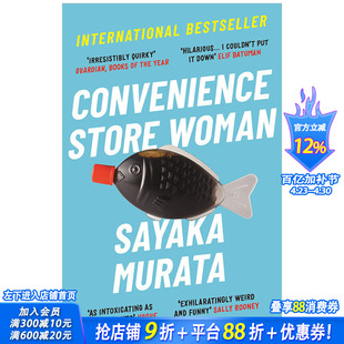 【现货】Convenience Store Woman 人间便利店 村田沙耶香 英文原版