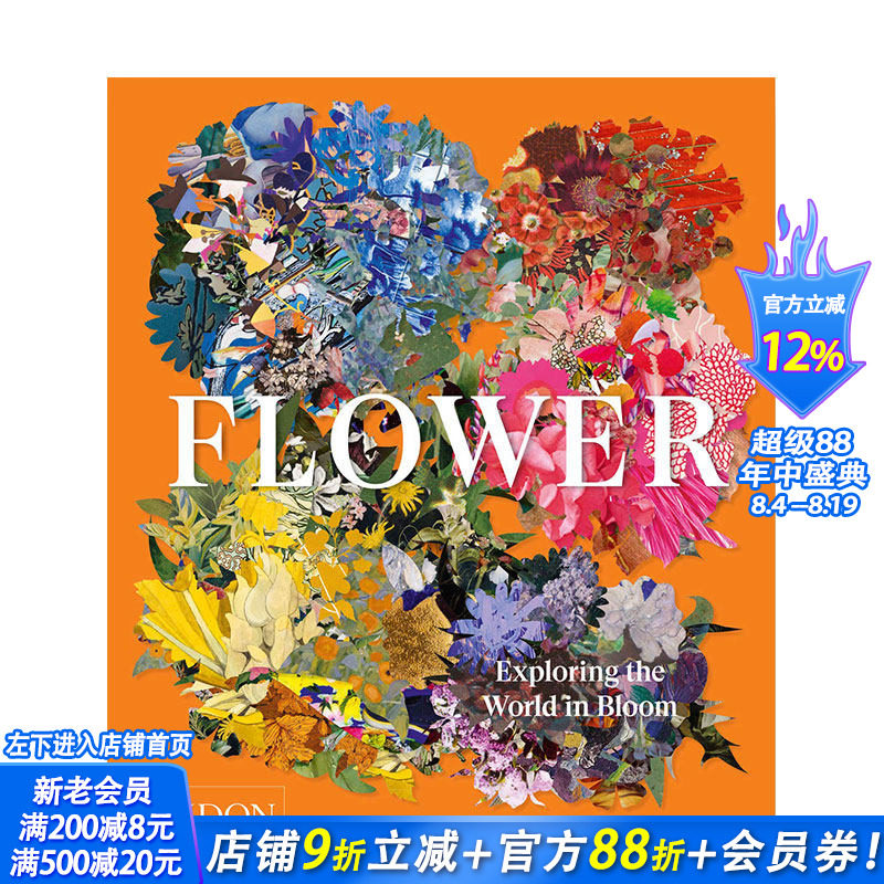 【预售】Flower 花 花与艺术设计摄影世界 荒木经惟/大卫·霍克尼