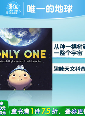 【现货】英文原版 Only One 精装 只有一个 Deborah Hopkinson 宇宙精美科学图画书学习力启发儿童科普绘本书籍