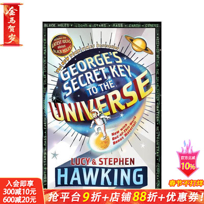 【预售】乔治通向宇宙的秘密钥匙 George's Secret Key to the Universe 英文儿童章节故事书 进口童书