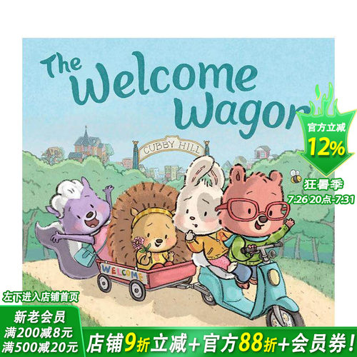 欢迎车队：卡比山的故事 The