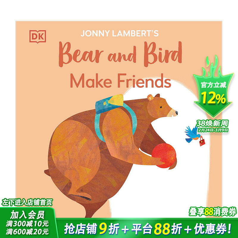 【现货】【约翰尼&middot;兰伯特的熊和小鸟】交朋友 平装  Jonny Lambert's Bear and Bird: Make Friends英文儿童插画故事绘本进口童书